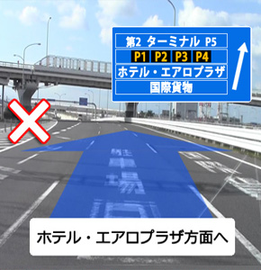 関西空港の連絡橋を渡ってホテル日航関空を目指してください